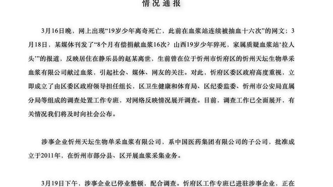 必威官方首页官网下载手机版截图3